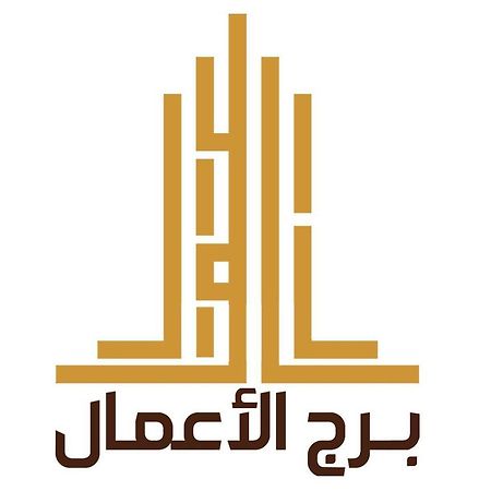 Hotel Business Tower Bisha Exterior foto
