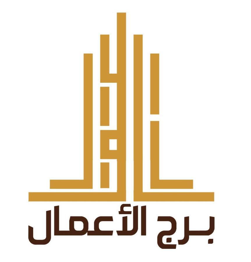 Hotel Business Tower Bisha Exterior foto